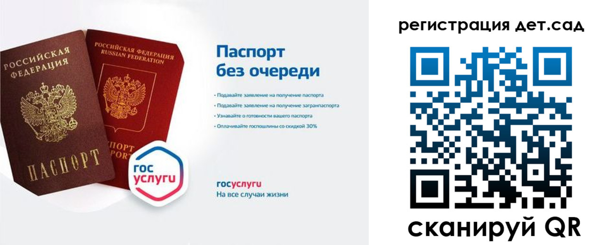 временная регистрация недорого в Кизилюрте