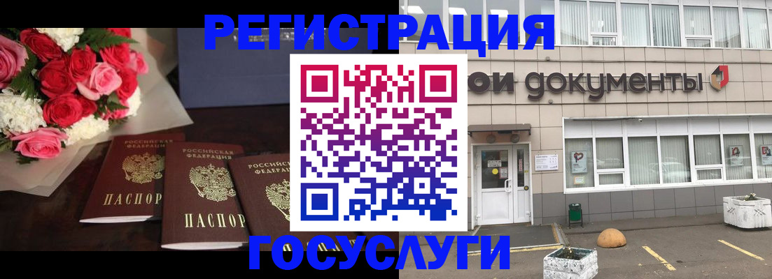 миграционный учет в Кизилюрте