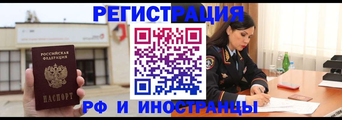 временная регистрация госуслуги в Кизилюрте