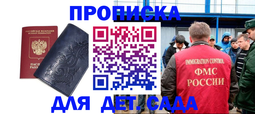 найти адрес прописки в Кизилюрте